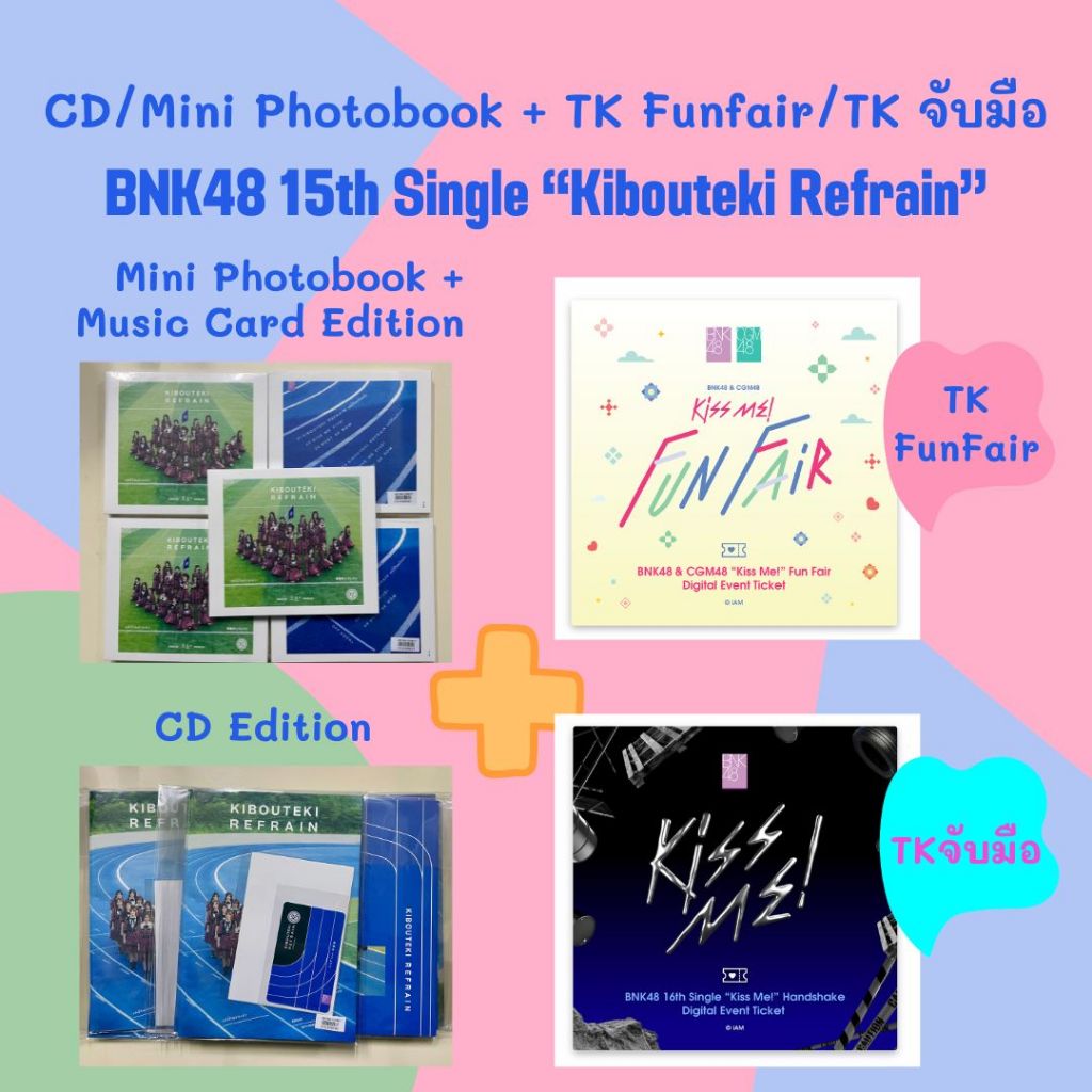 BNK48 CGM48 CD / Photobook Kibouteki Refrain พร้อม TK FunFair / TK จับมือ 16th Single kiss me