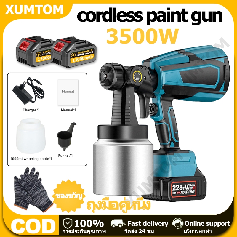 XUMTOM กาพ่นสีไร้สาย เครื่องพ้นสี1000CC ใช้ได้ทั้งสีน้ำ+สีน้ำมัน ที่ทาสีบ้าน สีพ่นรถยนต์ 3000W ใช้แบตเตอรี่สากลของMakita