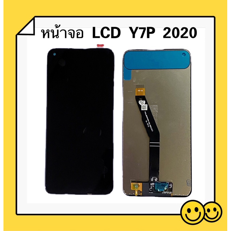 หน้าจอ LCD + ทัสกรีน huawei Y7P 2020 ( ( เป็นจอชุด )
