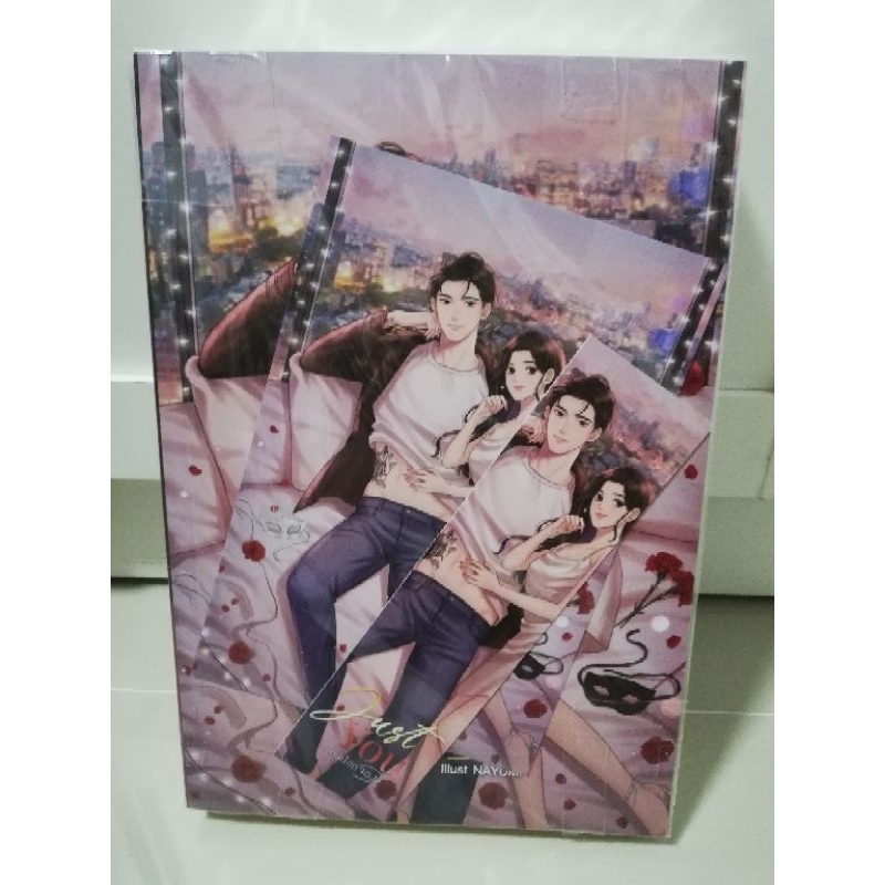 นิยายทำมือมือสองคนนี้ติดจอง MINNIK