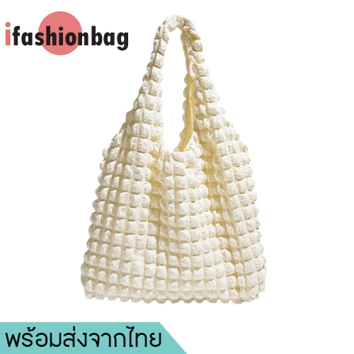 ifashionbag(IF1814) กระเป๋าผ้าย่น ทรงนิ่ม ผ้ายับ สุดน่ารักแนวเกาหลี