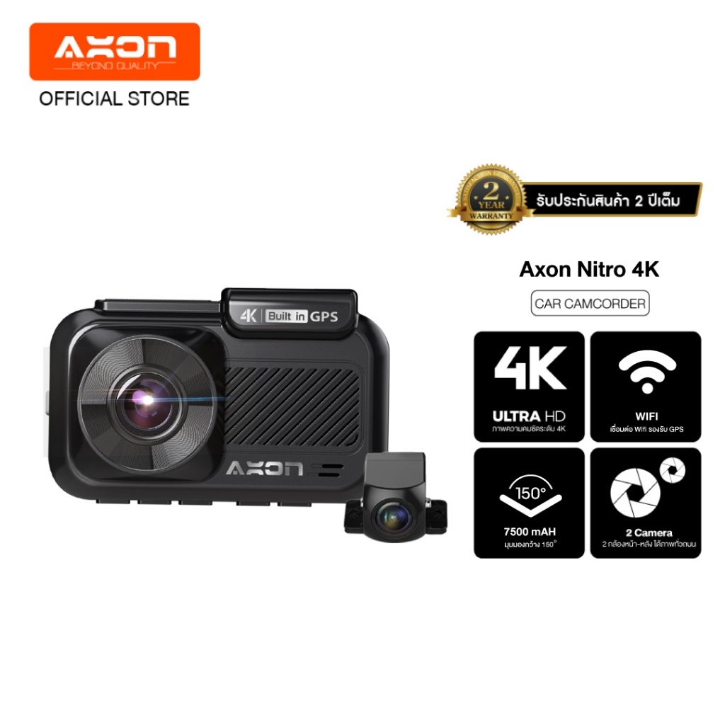 AXON Nitro 4K กล้องติดรถยนต์ 4K กล้องหลัง FullHD ดู/บันทึกผ่านแอพมือถือ มี GPS WIFI จอ 3 นิ้ว ฟรี กล้องหลัง ประกัน 2 ปี