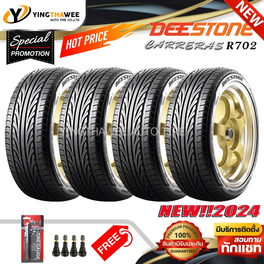 265/50R20 DEESTONE รุ่น R702 4 เส้น (ยางใหม่ปี2024) แถมเกจปากกา 1 ตัว + จุ๊บลมยางแท้ 4 ตัว (ยางรถยนต์ ยางขอบ20)