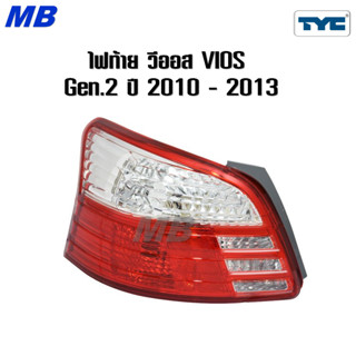 ไฟท้าย วีออส VIOS TOYOTA 2010 2011 2012 2013 วีออส เจน2 * TY…