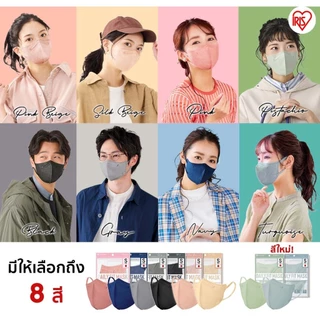 IRIS OHYAMA ไอริส โอยามะ หน้ากากอนามัย Daily fit Size S สวมใส่สบาย กระชับใบหน้า แบบซอง 5 ชิ้น แพ็ค 3 และ 6 ซอง ไซส์ S
