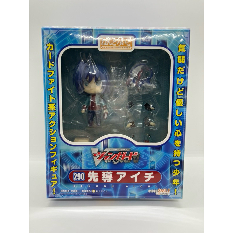 Nendoroid 290 Aichi Sendou แท้ ใหม่