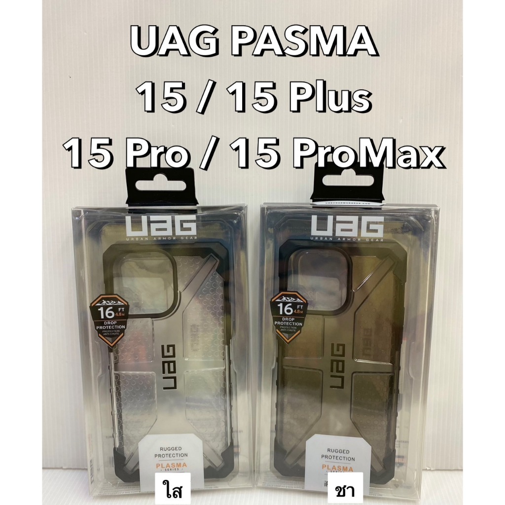 เคสUAG PLASMA เคสใส CASE สำหรับ iPhone 15 14 12 11 13 Pro max 15promax 15plus เคสUAG กันกระเเทก