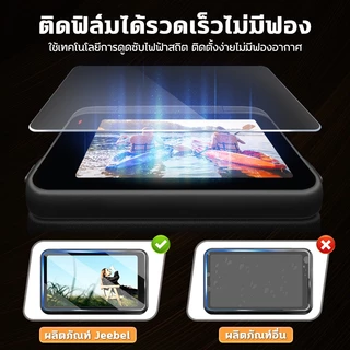 DJI Pocket 4P/4/3 ฟิล์มกันรอย 9H ฟิล์มกระจกนิรภัยกันรอยหน้าจอ ฟิล์มกระจกนิรภัย Anti-scratch Lens Protector Osmo Pocket