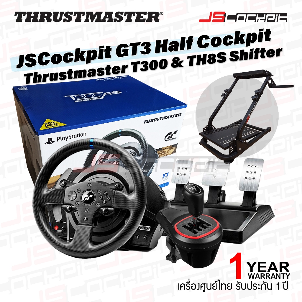 ชุด Set JSCockpit GT3 Racing Cockpit Wheel Stand พร้อม Thrustmaster T300 RS GT Edition และเกียร์ Thrustmaster TH8S