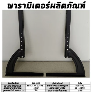 💥ทีวีเอนกประสงค์ 14-75 นิ้ว💥 ขาตั้งทีวี แบริ่งน้ำหนัก 50KG ขาตั้งทีวีเหล็กกล้า มุมการปรับขึ้นและลง TVขาตั้ง แบริ่งน้ำหนั