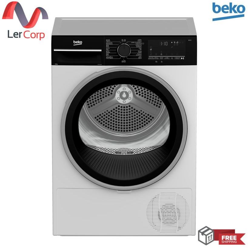 (Beko) เครื่องอบผ้า (ระบบควบแน่น, 10 กก.) B3T4410W