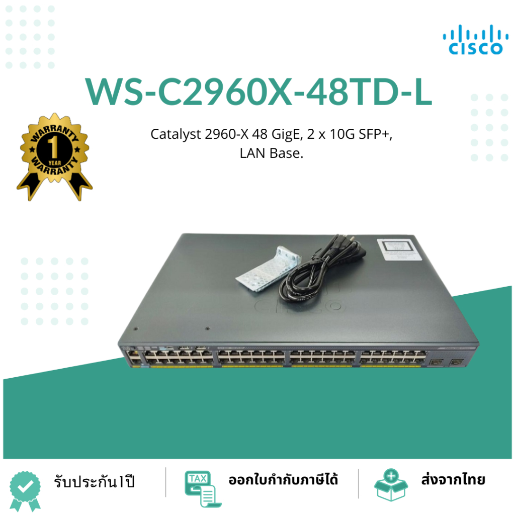 WS-C2960X-48TD-L Cisco Catalyst 2960-X 48 GigE, 2 x 10G SFP+, LAN Base