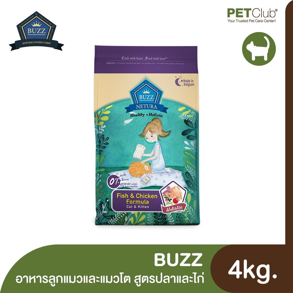 [PETClub] BUZZ Cat Chicken &amp; Fish - อาหารลูกแมวและแมวโต สูตรไก่และปลา 4kg.