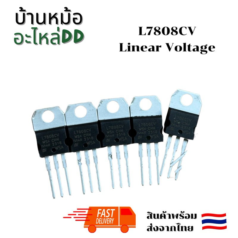 L7808CV Linear Voltage