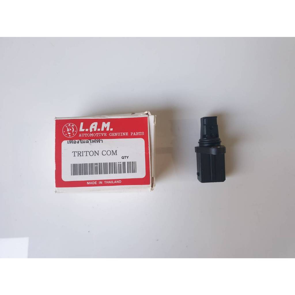 เซ็นเซอร์ไมล์ไฟฟ้า MITSUBISHI TRITON COM,PAJERO,ปาเจโร่ ปี2007-2009 ไต้หวัน ตัวละ650บาท