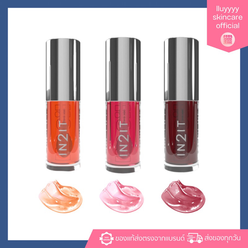 (กดในไลฟ์ลด40%)In2It Plumping Lip Oil 4g อินทูอิท ลิปออยล์.