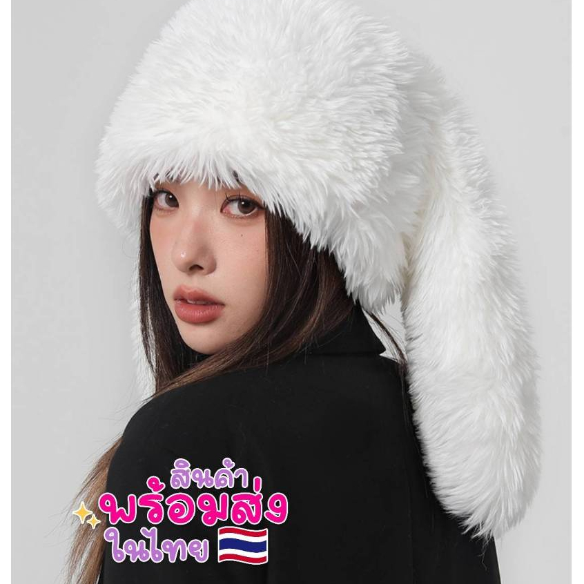 หมวกปุกปุย Fluffy Hat พร้อมส่ง