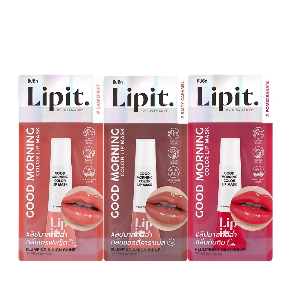 ลิปอิท กู๊ดมอร์นิ่ง คัลเลอร์ ลิป มาสก์ lip it