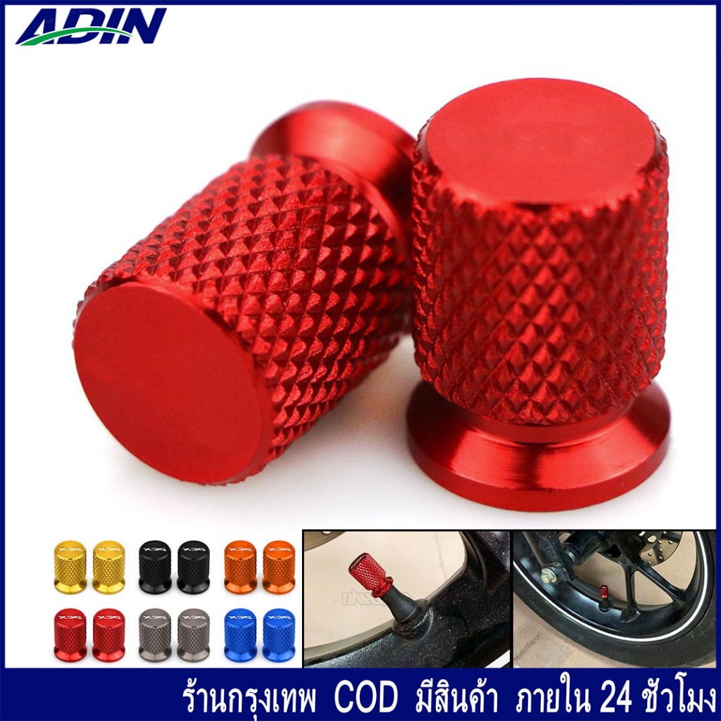 2 ชิ้น ฝาวาล์วยาง ฝาครอบกันฝุ่นโลหะผสมไทเทเนียม ทันสมัย ฝาครอบวาล์วยางรถยนต์ รถบรรทุก ล้อรถจักรยาน กันฝุ่น