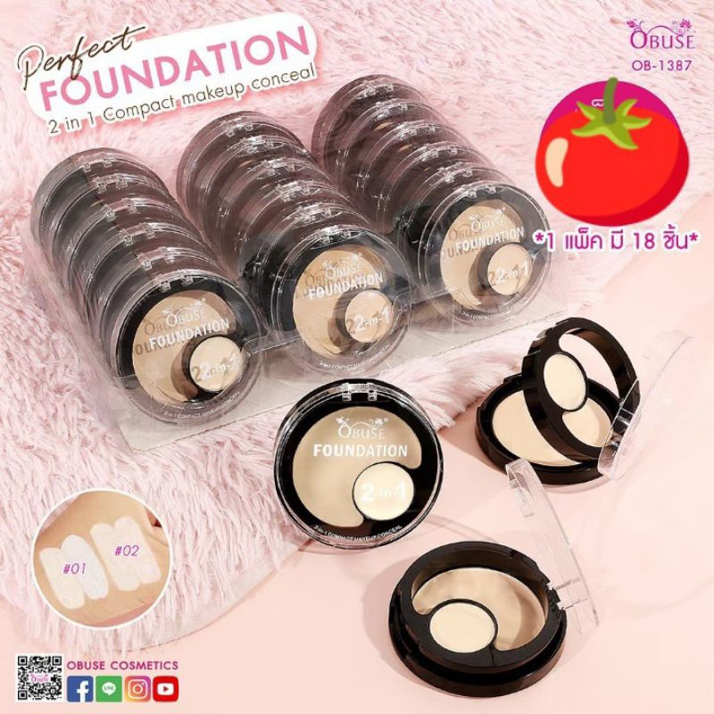 (1ชิ้น) Obuse Full Cover Foundation & Concealer  รองพื้นเนื้อแมท พร้อม คอลซีลเลอร์