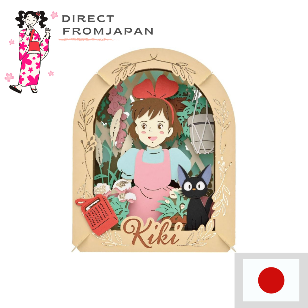 Studio Ghibli Kiki's Delivery Service Paper Theater [Direct from Japan]