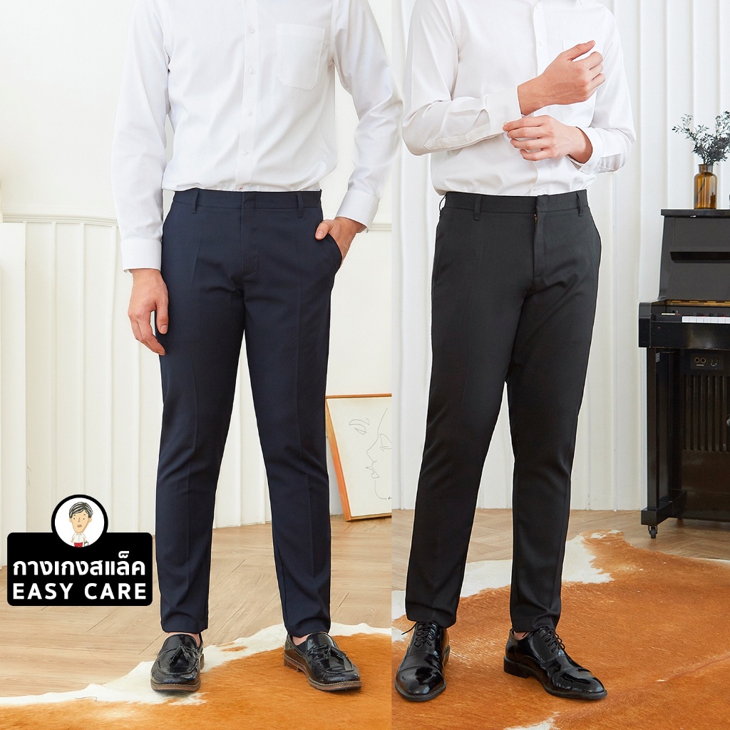 กางเกงขายาวสแล็ค ผ้ายืด EASY CARE ทรงกระบอกเล็ก (Slim-fit) by สมหมาย