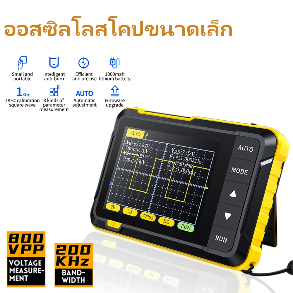 ออสซิลโลสโคป แบบพกพา 2.5msa/s 200kHz แบนด์วิดธ์ 800VPP สนับสนุนการอัพเกรดเฟิร์มแวร์การอัพเกรด PWM