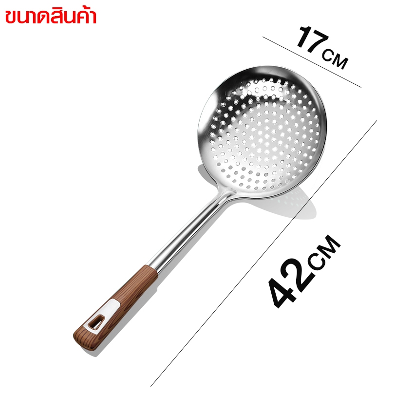 Marino Home กระชอนสแตนเลส กระชอนลวก ด้ามไม้ ความถี่สูง No.Y1914 - รูปที่ 2