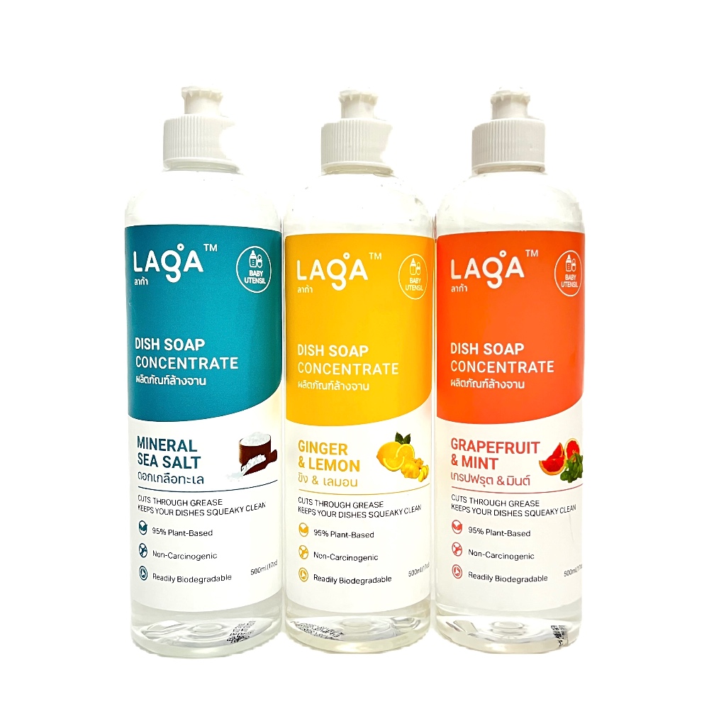 LAGA น้ำยาล้างจาน-ล้างขวดนม 100%Safe 0%Toxin ชนิดเข้มข้น