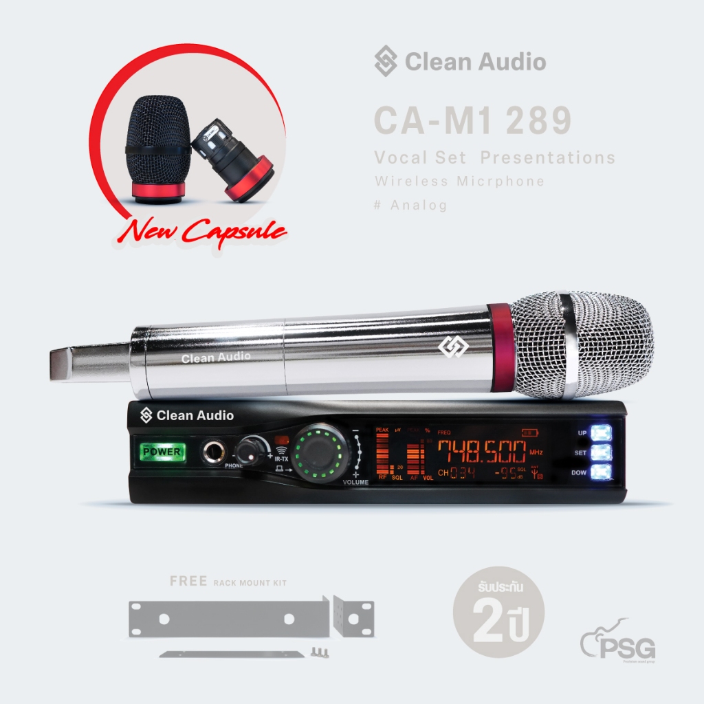 Clean Audio: CA-M1-289-Limited Edition Silver ไมโครโฟนไร้สาย Music and Presentations Microphone Wireless System