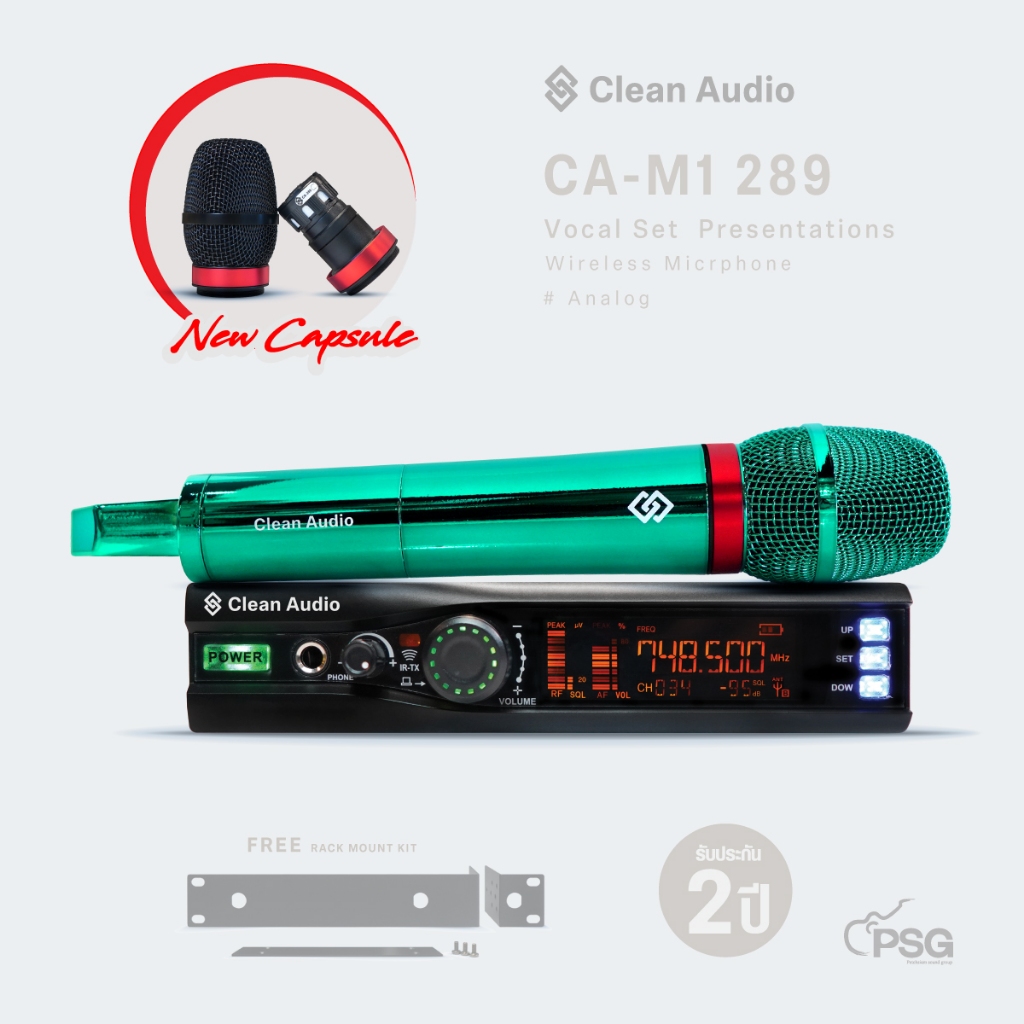 Clean Audio: CA-M1-289-Limited Edition Blue-green ไมโครโฟนไร้สาย Music and Presentations Microphone Wireless System