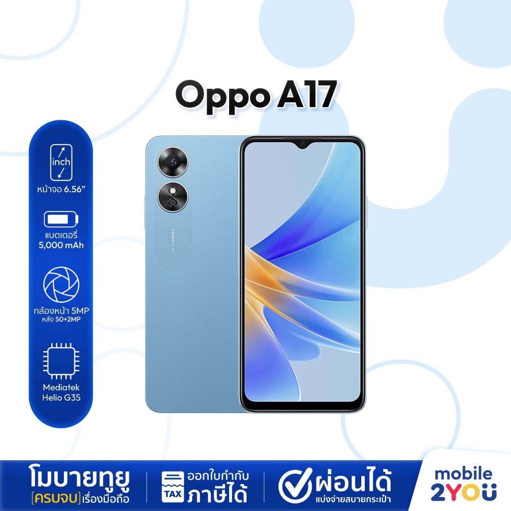 [ New ] OPPO A17 Ram 4GB Rom 64GB มือถือ ราคาถูก ออปโป้ ประกันศูนย์ไทย ออกใบกำกับภาษีได้ mobile2you