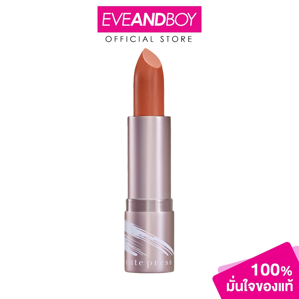 CUTE PRESS Superpower Semi-Matte Lipstick คิวท์เพรส เซมิ - แมทท์ ลิปสติก ซุปเปอร์พาวเวอร์