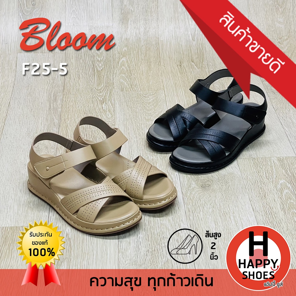[🥇ของแท้100%🚛ส่งด่วน👠ส้น 2 นิ้ว] Bloom รองเท้าเพื่อสุขภาพ รองเท้ารัดส้นสูง รองเท้าสวมรัดส้น รุ่น F25-5 สวย นุ่ม เบาสบาย