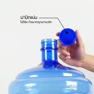 ถังน้ำดื่มชุด3 ใบ ถังน้ำ PET ขนาด 18.9 ลิตร ฝาเกลียว สำหรับใส่น้ำดื่มพร้อมฝา เกรดA **
