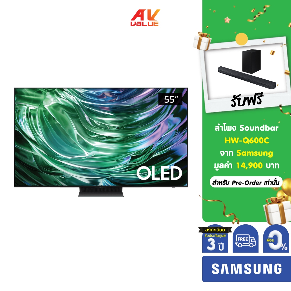 [Pre-Order] Samsung OLED 4K TV รุ่น QA55S90DAKXXT ขนาด 55 นิ้ว S90D Series ( 55S90D , 55S90 , S90 ) ** ผ่อน 0% **