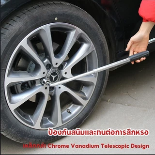 ประแจขันล้อ บล็อกถอดล้อตัวแอล ประแจล้อพร้อมซ็อกเก็ต CR-V(17/19, 21/23mm)