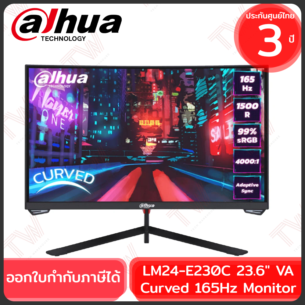 Dahua LM24-E230C 23.6" VA Curved 165Hz Monitor จอมอนิเตอร์ ของแท้ ประกันศูนย์ 3ปี