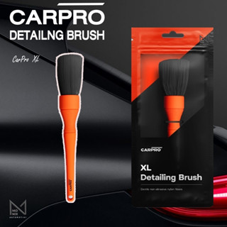 CARPRO XL Detailing brush แปรงขนาดใหญ่สำหรับทำความสะอาด