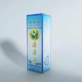 เช็ง เช็ง อิ๊ว ยาหม่องน้ำ กลิ่นยูคาลิปตัส 5 มิลลิลิตร [สีฟ้า แพ็ค 2 ขวด] Cheng Cheng Oil 5 ml.