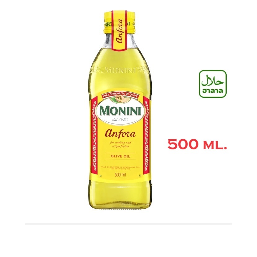 โมนีนี่ น้ำมันมะกอก สูตร มายด์แอนด์ไลท์ 500 มล. Monini Mild and Light Olive Oil 500 ml.