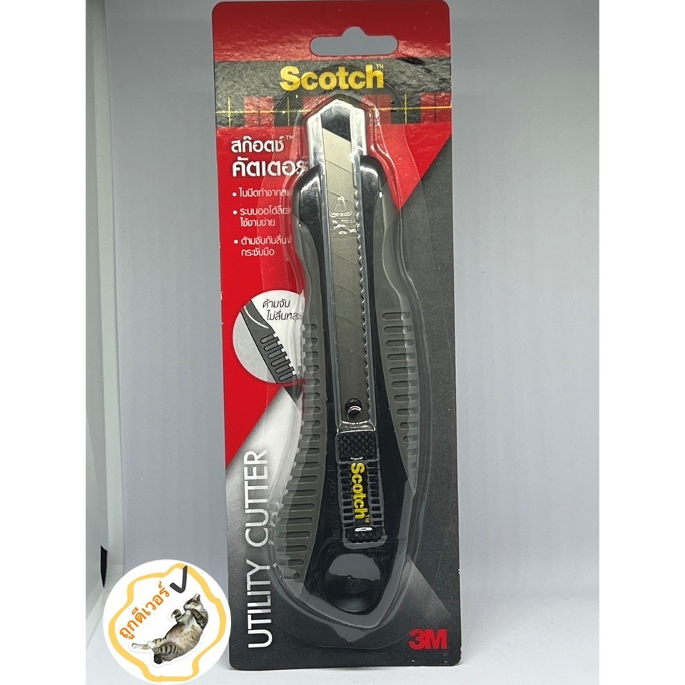 คัตเตอร์ SCOTCH รุ่น 45L ขนาด 18 มม. (คละสี)