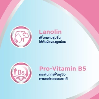 BEPANTHEN OINTMENT บีแพนเธน ออยเมนท์ บำรุง ปกป้อง ดูแลผิวใต้ผ้าอ้อม 30/50/100 กรัม