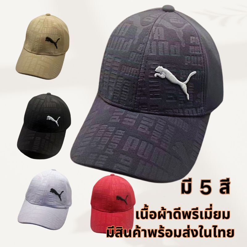 มีสินค้าพร้อมส่งในไทย เนื้อผ้าดีพรีเมี่ยม ผู้หญิง、หมวกแก็ป ผู้ชาย สีสวยมากๆ หมวกเบสบอล ปักลายโลโก้ สไตล์เกาหลี