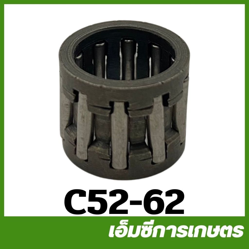 C52-62 ลูกปืนก้านสูบ 5200 เครื่องเลื่อยไม้ เลื่อยยนต์