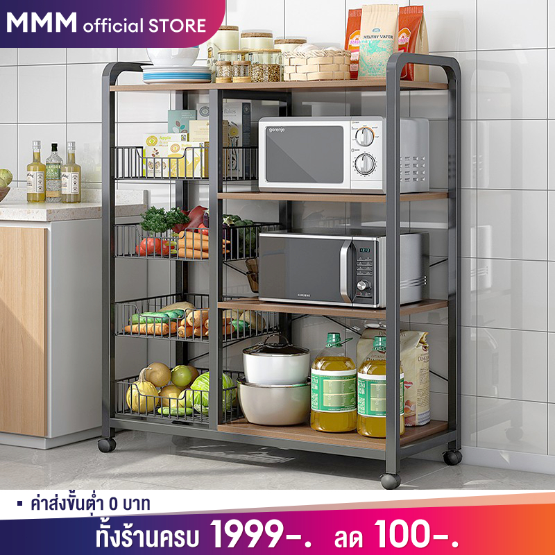 MMM ชั้นวางของในครั 3/4/5ชั้น ชั้นวางอเนกประสงค์ ตะกร้าผักผลไม้ ชั้นวางของพร้อมหล้อ เคลื่อนย้ายได ประหยัดพื้นที่