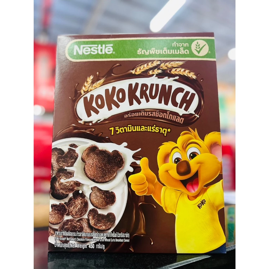 อาหารเช้าซีเรียล เนสท์เล่ โกโก้ครั้นช์ Nestle koko krunch 450กรัม