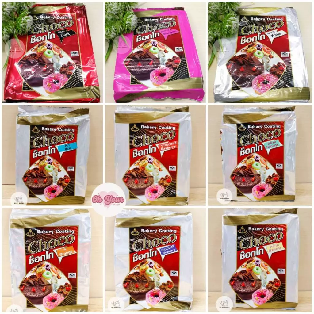 Bakery Coating Choco ช็อกโกแลตช่อบัว/ช็อกโค๊ตติ้งเคลือบเงา 9 สี ขนาด 1 กก.