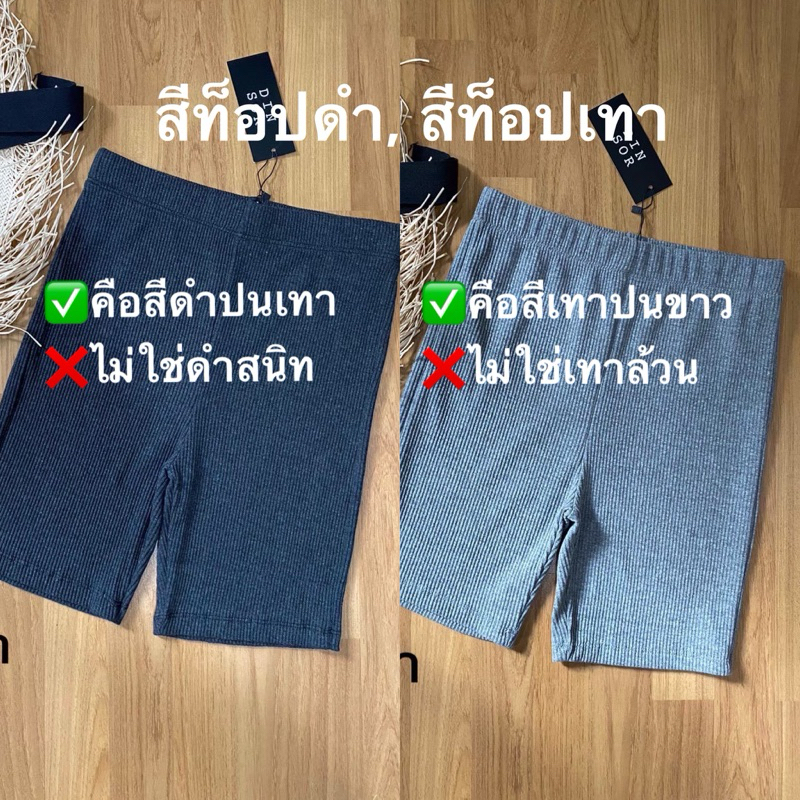 No85 กางเกงขาสั้น สามส่วน ไบเกอร์ ผ้าเกรดพรีเมี่ยม มีไซส์S, XL(สาวอวบ) - รูปที่ 6