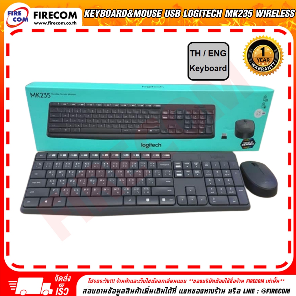 คีย์บอร์ดและเมาส์ไร้สาย Keyboard&Mouse USB Logitech MK235 Wireless Durable Simple  สามารถออกใบกำกับภ